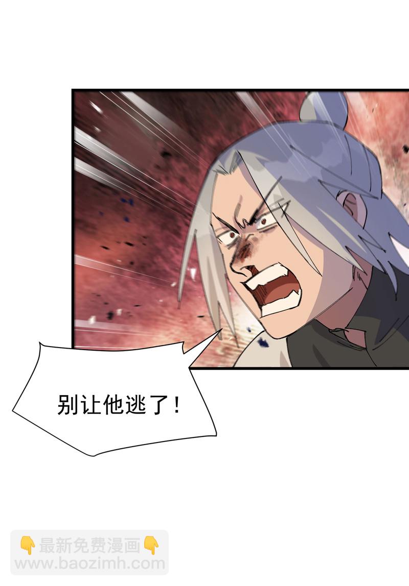 第148话 出来-第154话