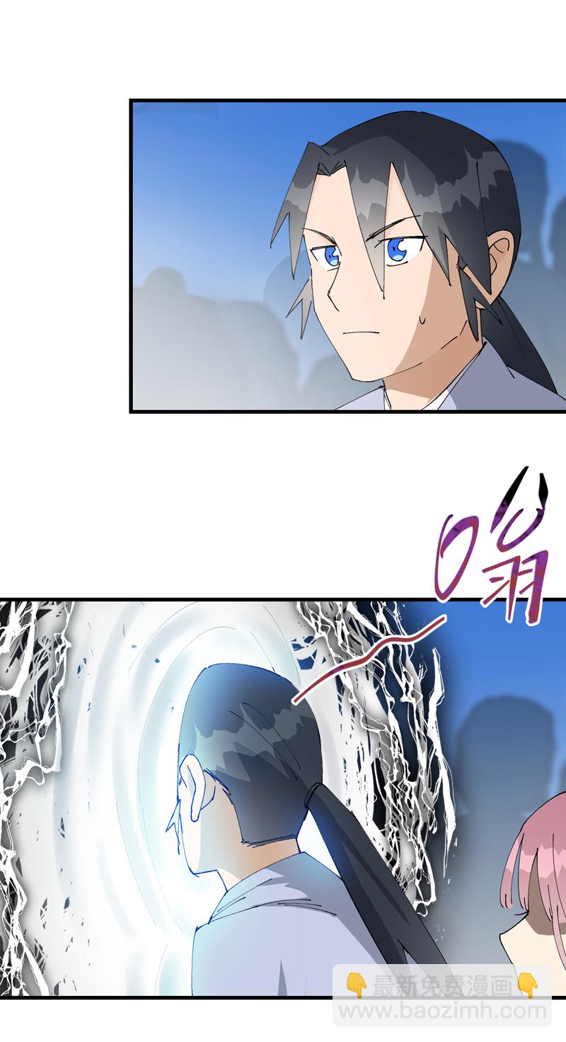 第150话 葬剑谷-第156话