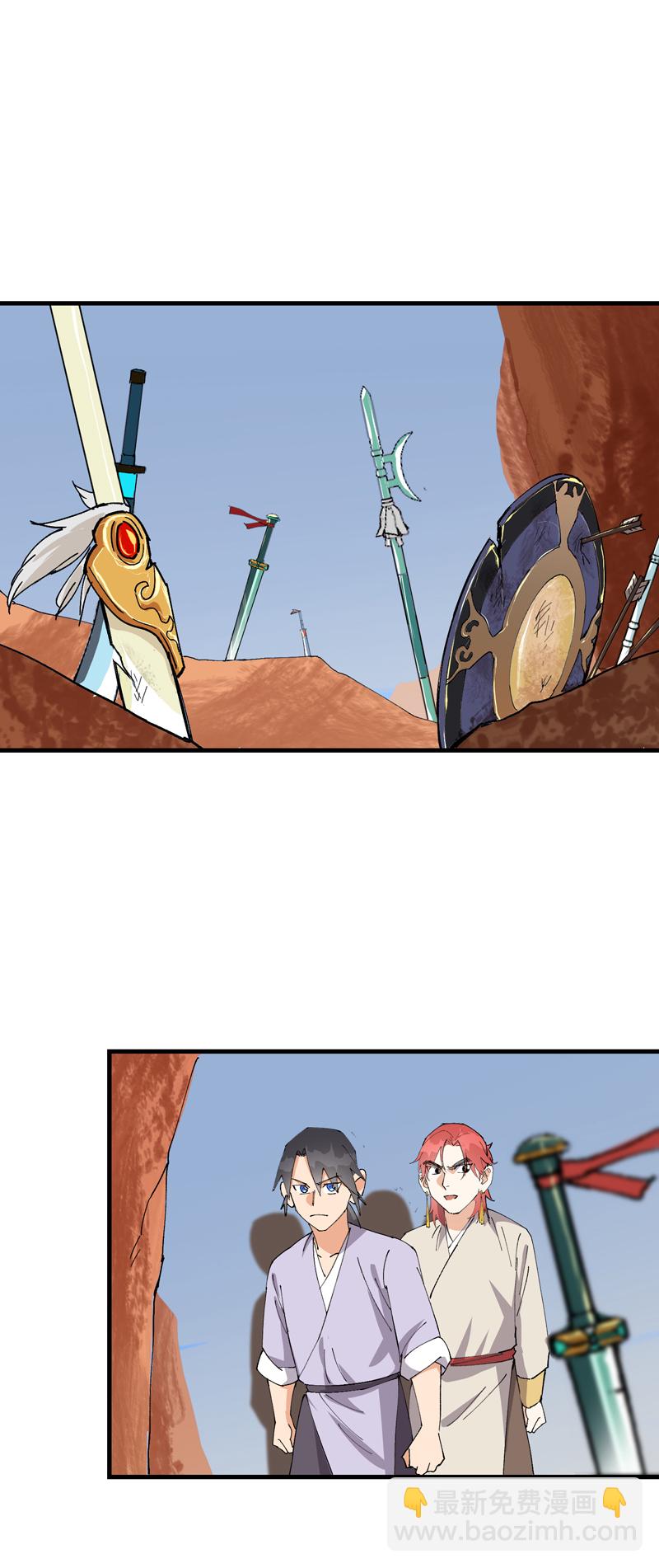 第150话 葬剑谷-第156话