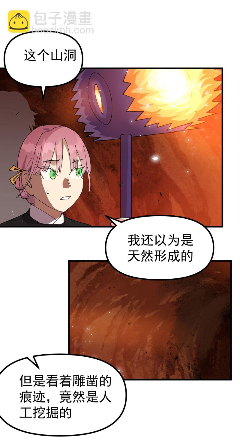 第152话 追踪-第158话