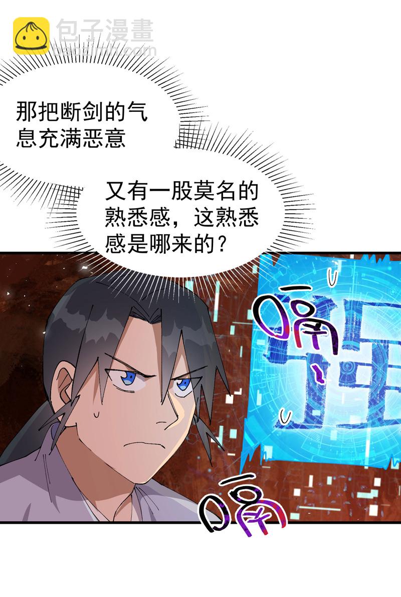 第152话 追踪-第158话