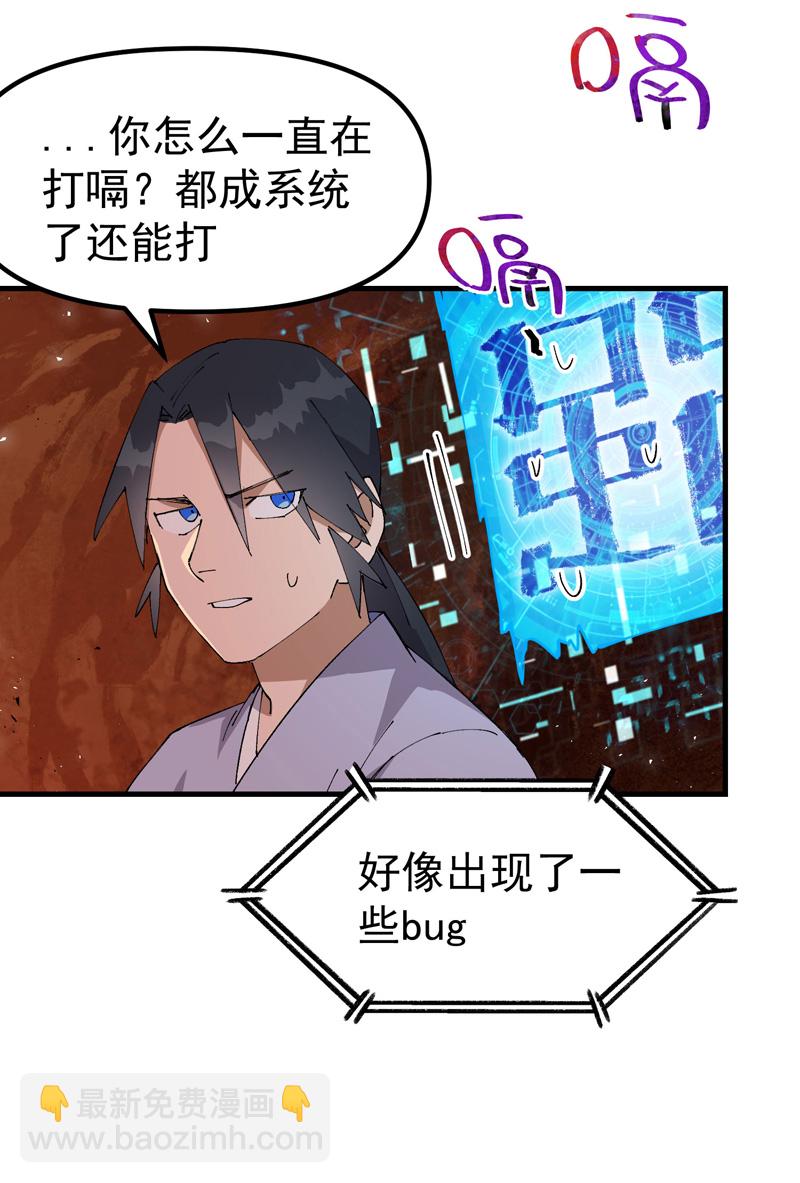 第152话 追踪-第158话