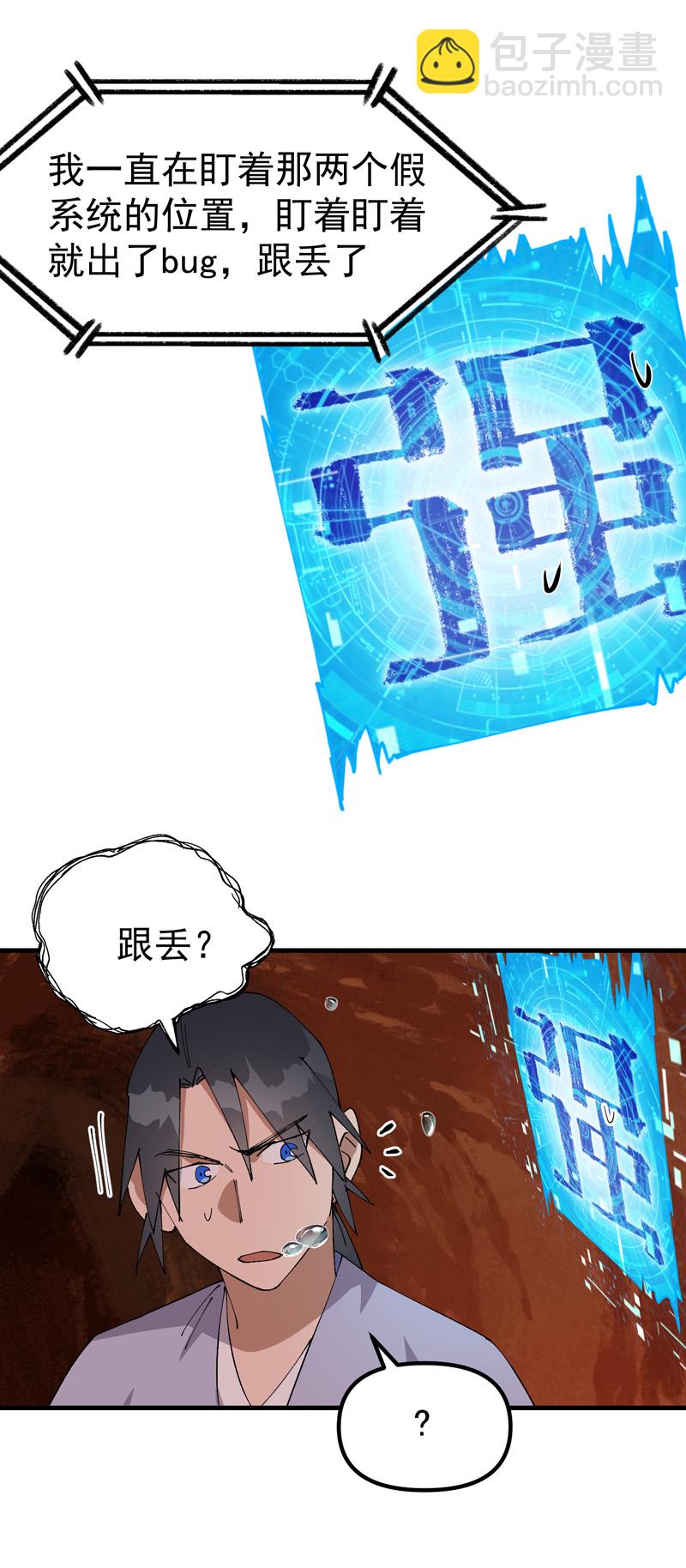 第152话 追踪-第158话