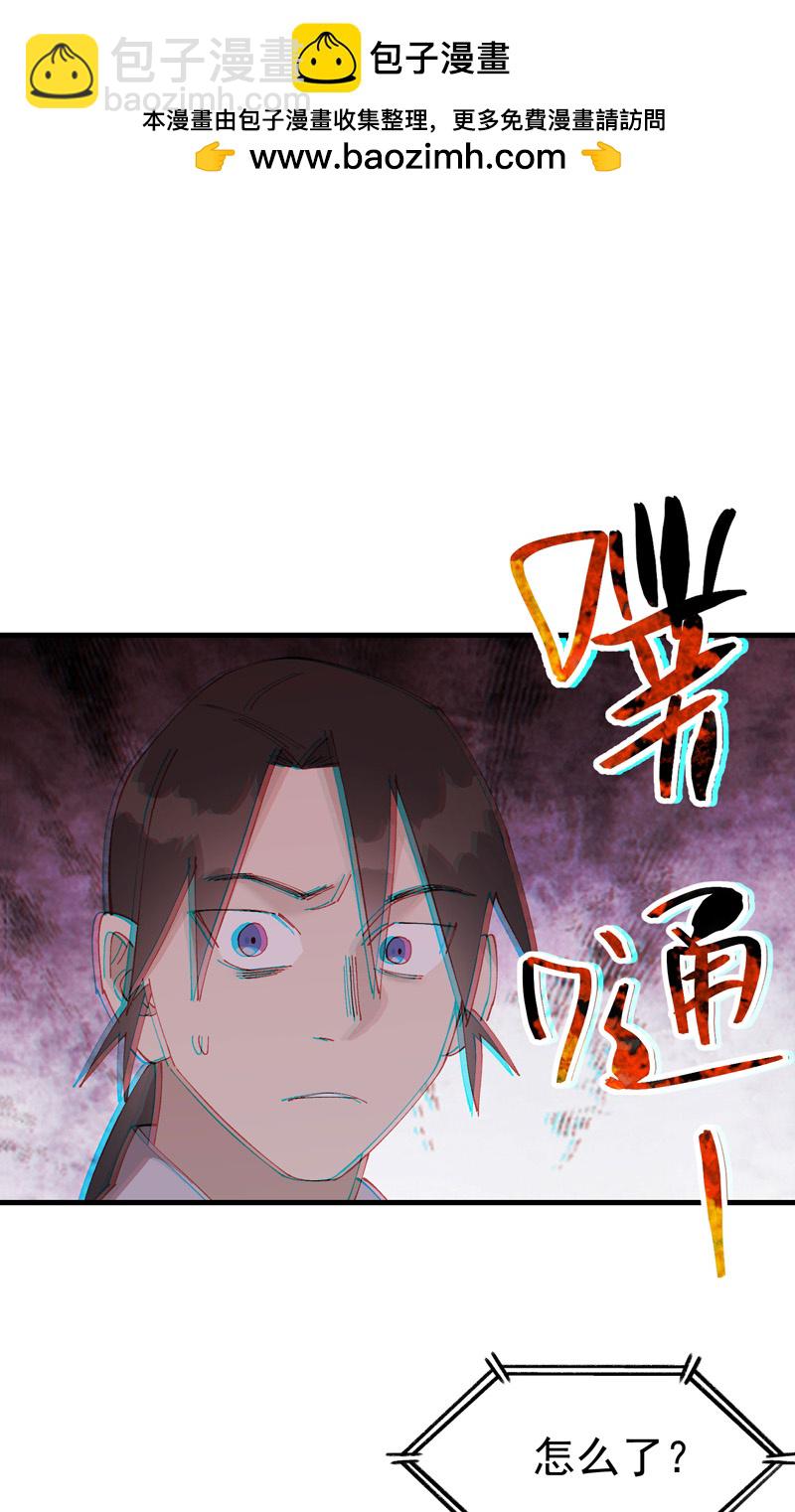 第152话 追踪-第158话