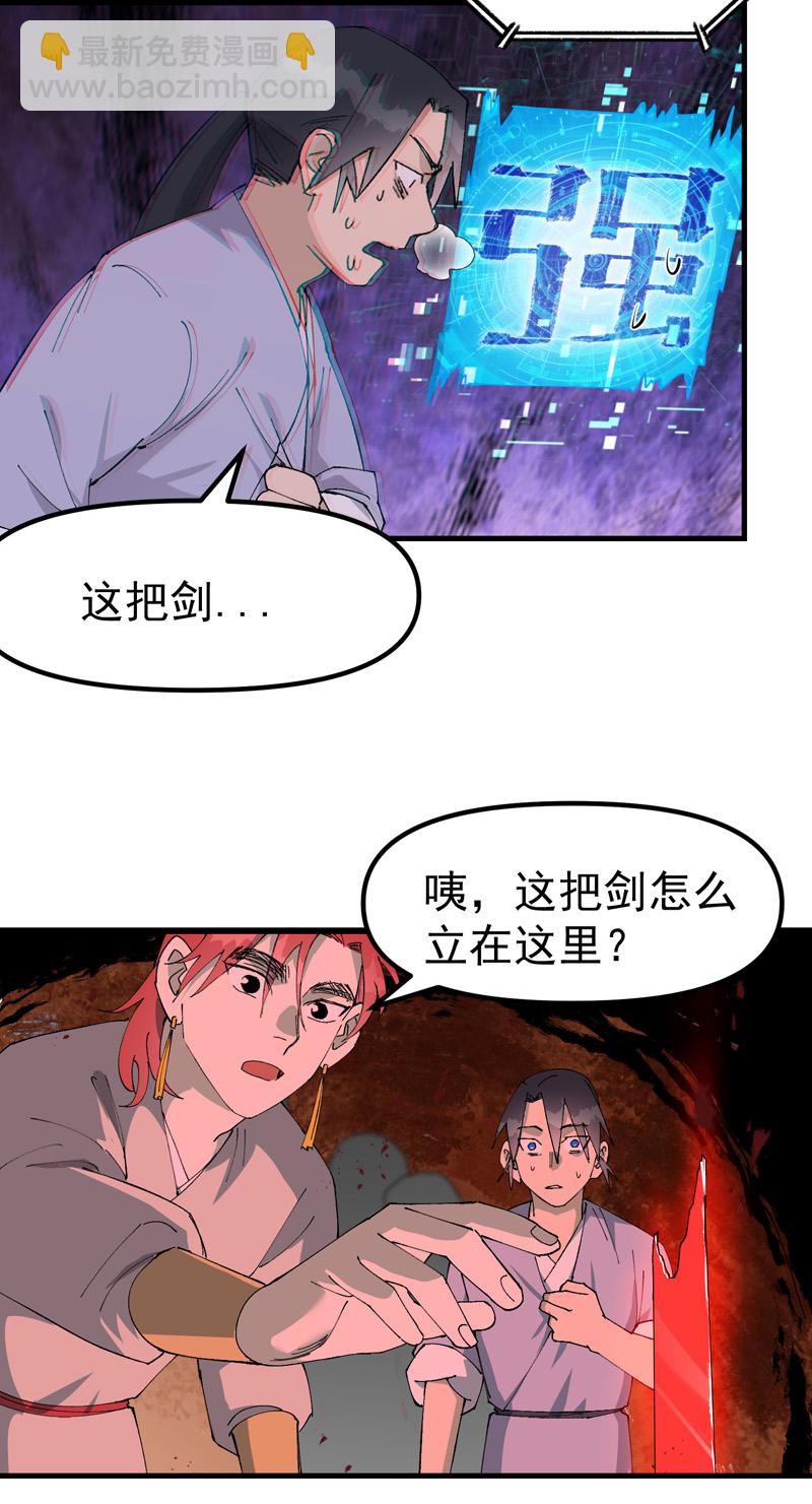 第152话 追踪-第158话