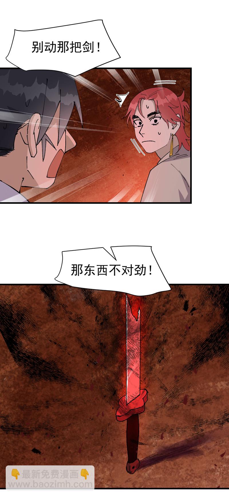 第152话 追踪-第158话