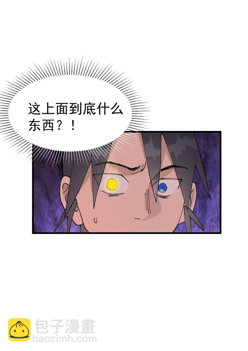 第152话 追踪-第158话