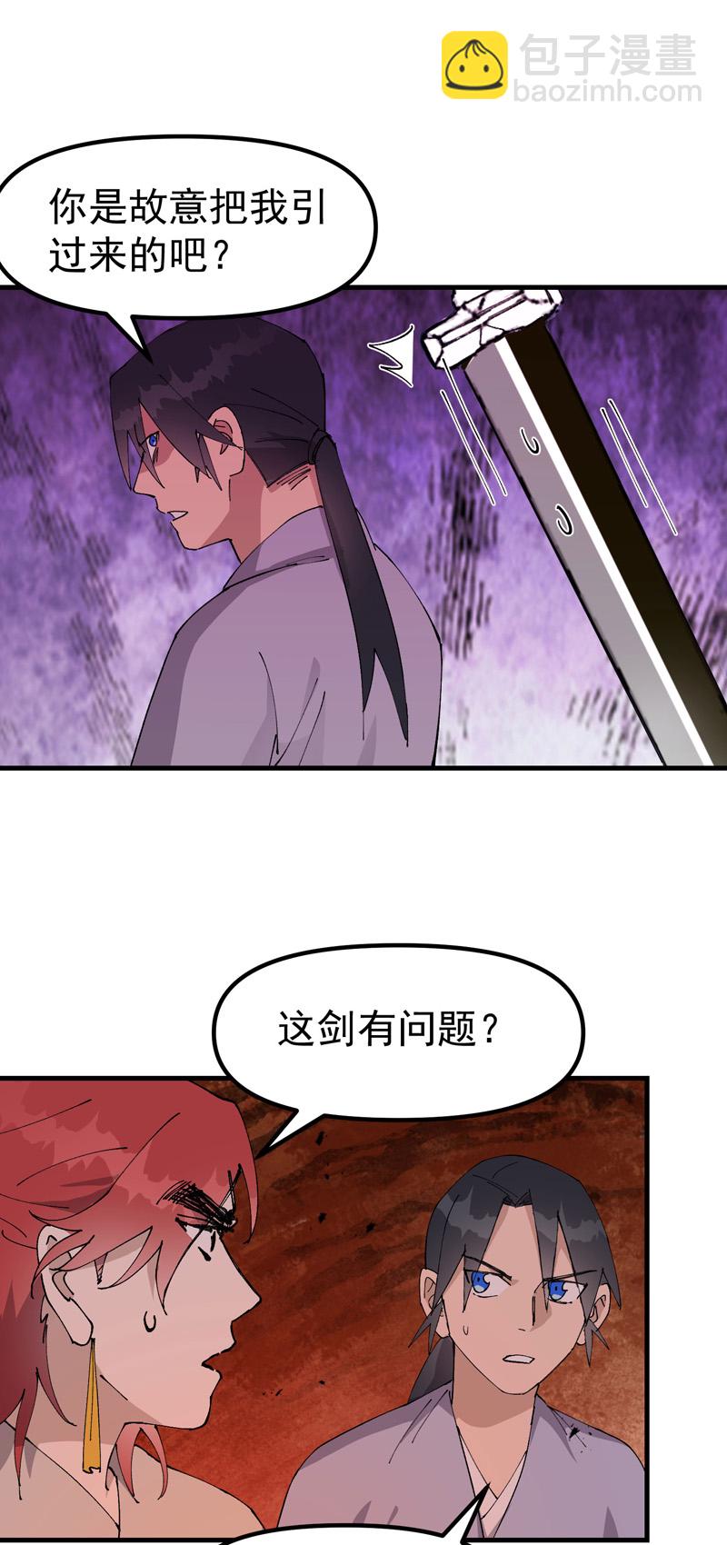 第152话 追踪-第158话