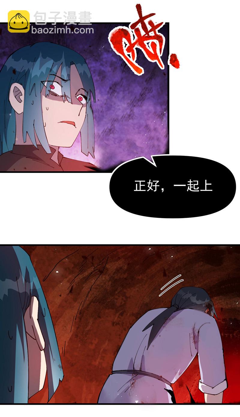 第154话 被控制-第160话