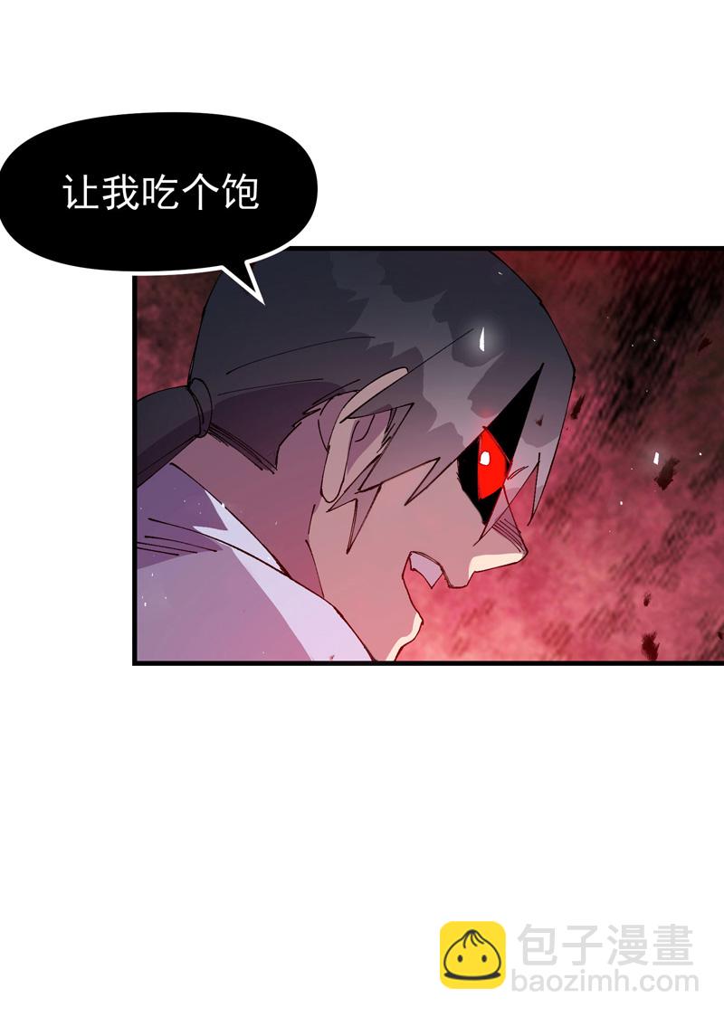 第154话 被控制-第160话