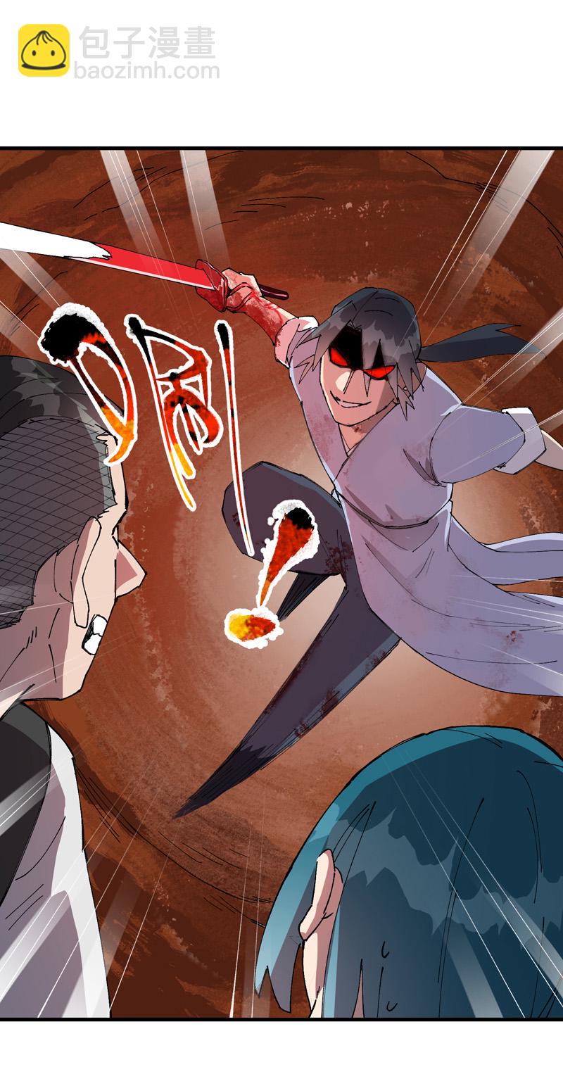 第154话 被控制-第160话