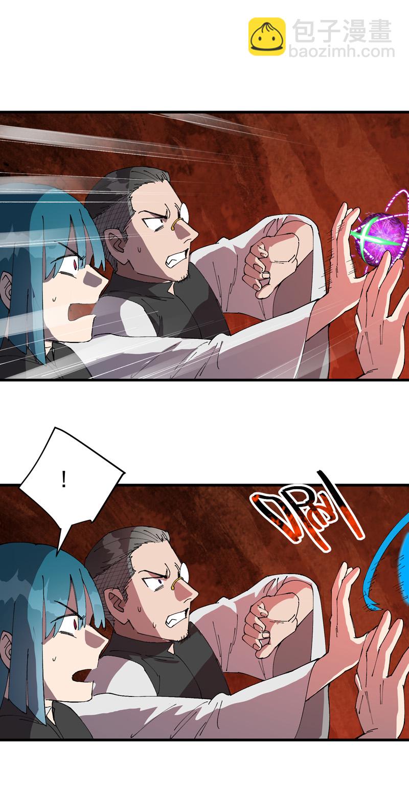 第154话 被控制-第160话