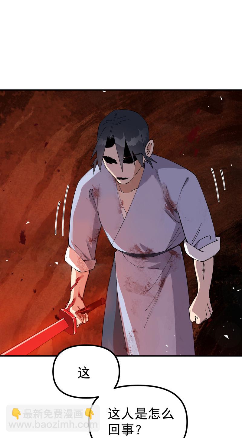 第154话 被控制-第160话