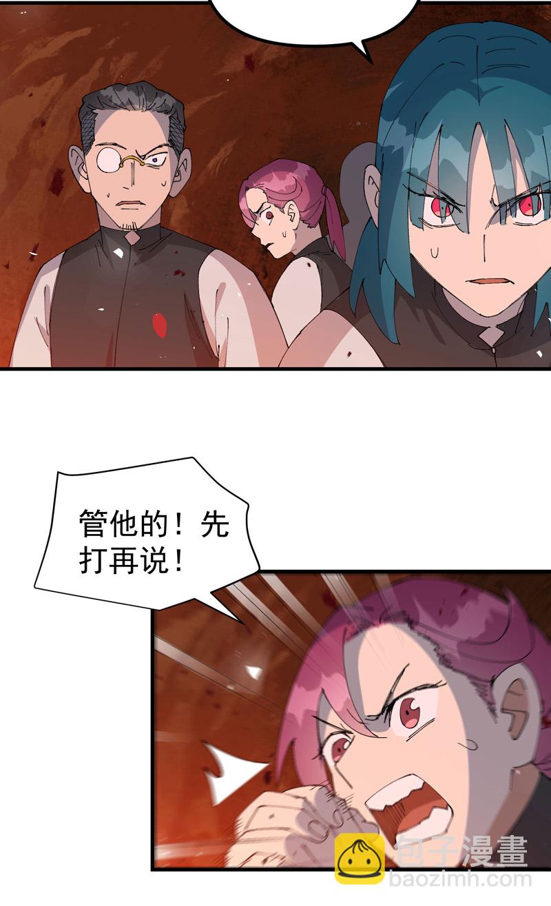 第154话 被控制-第160话