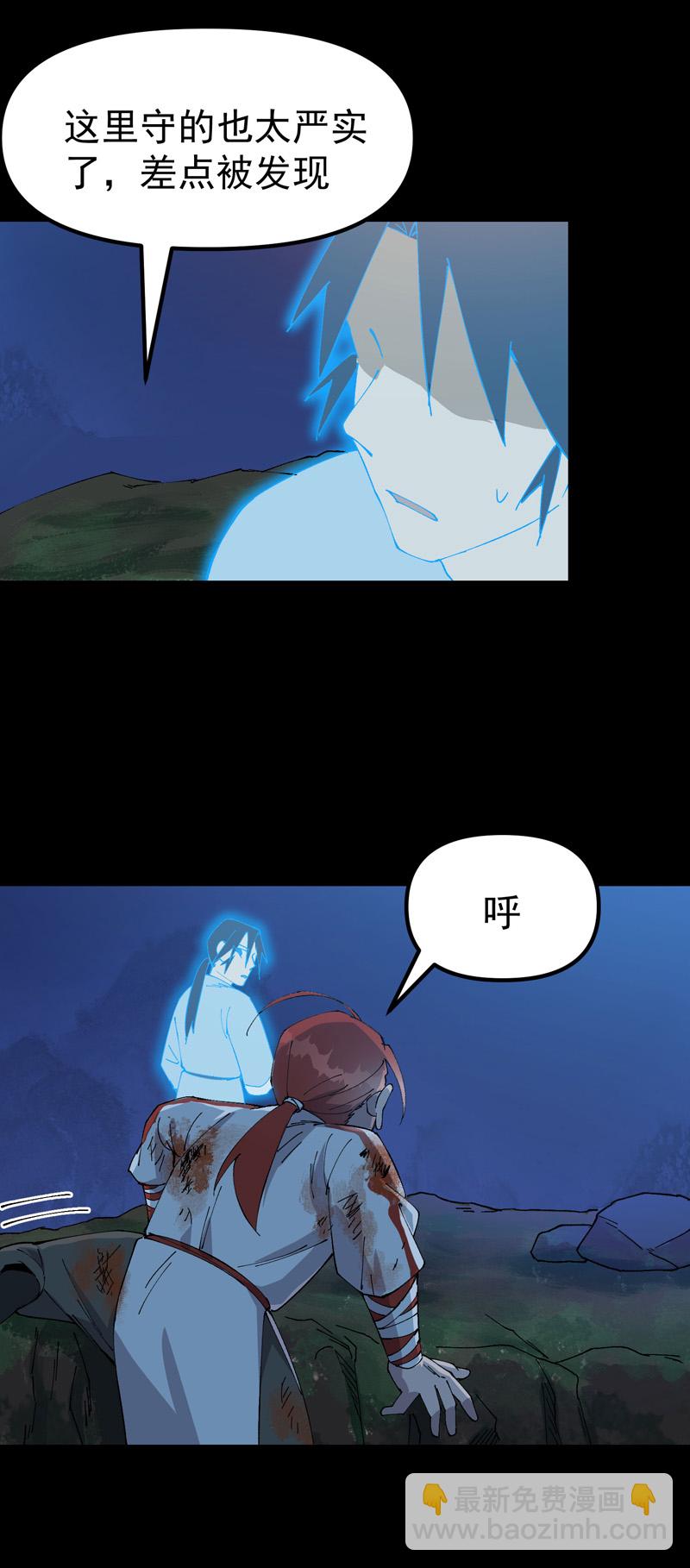 第156话 剑的故事2-第162话