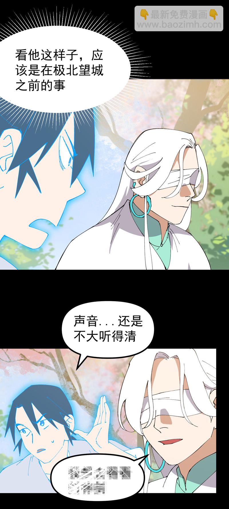 第156话 剑的故事2-第162话