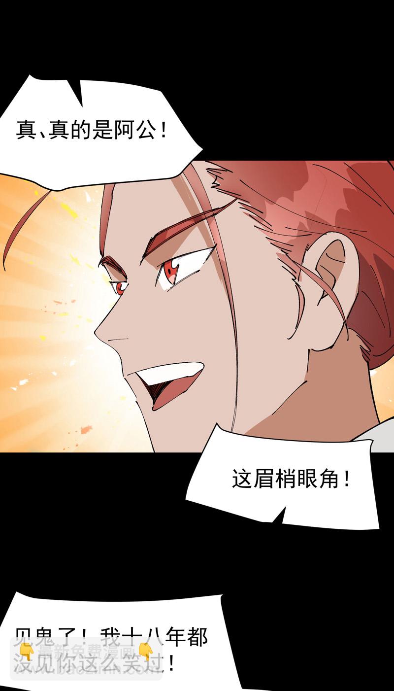 第156话 剑的故事2-第162话