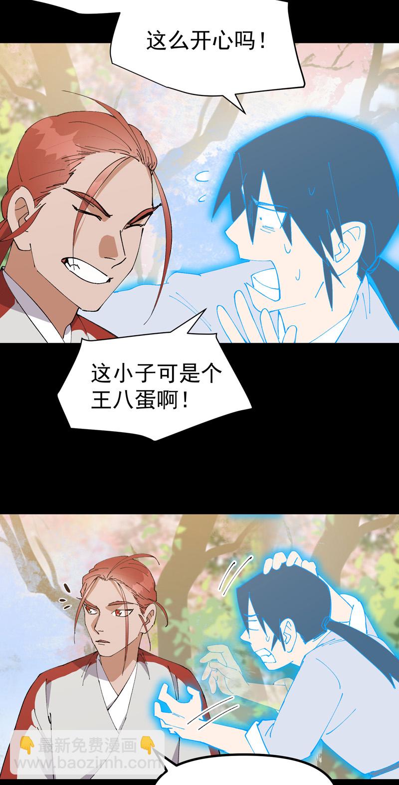 第156话 剑的故事2-第162话