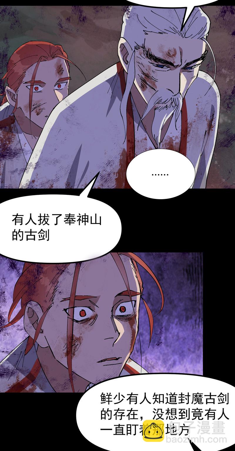 第158话 剑的故事4-第164话