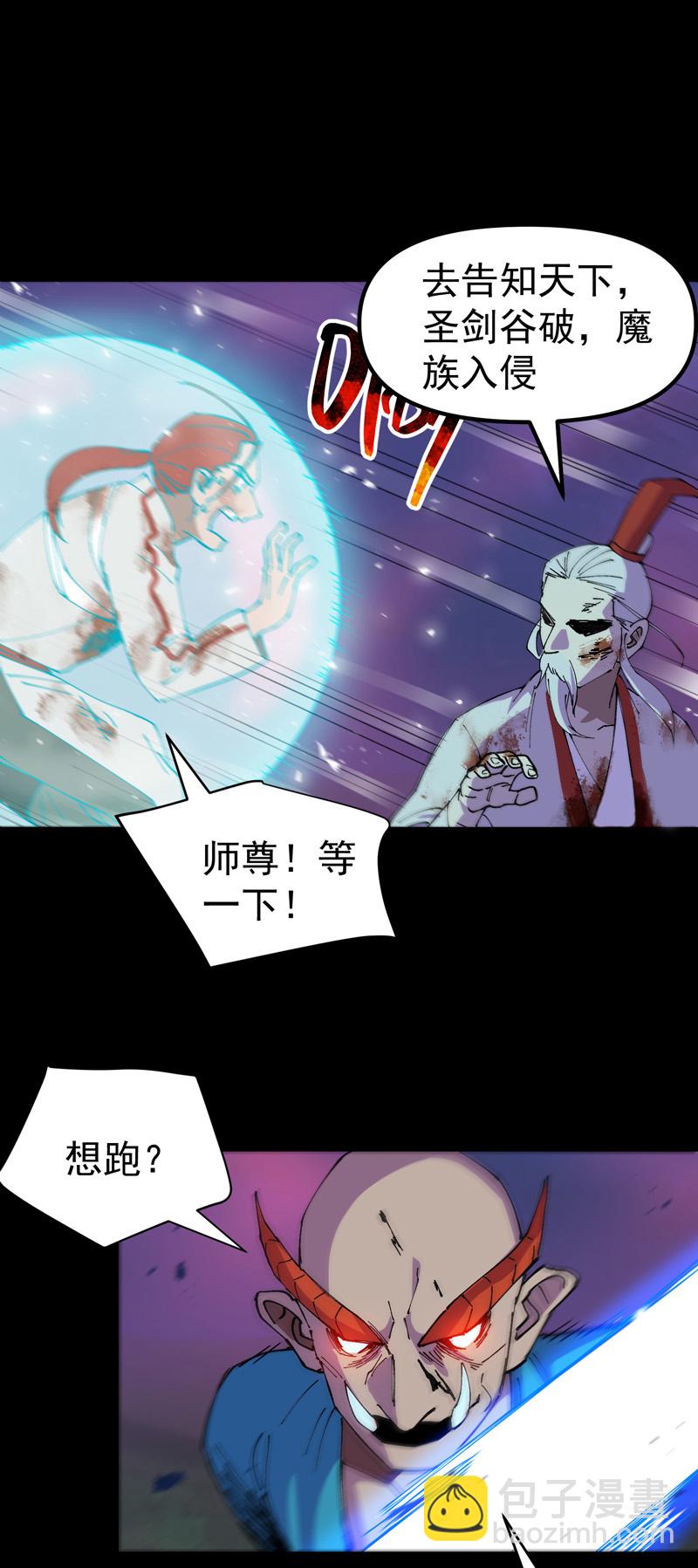 第158话 剑的故事4-第164话