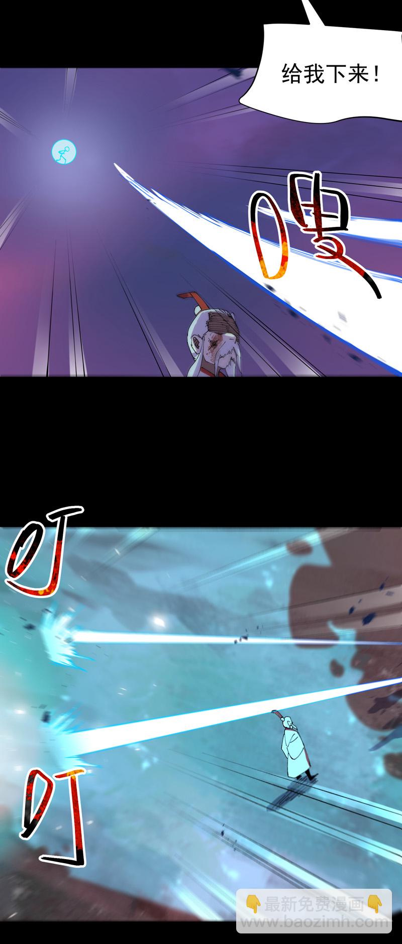 第158话 剑的故事4-第164话