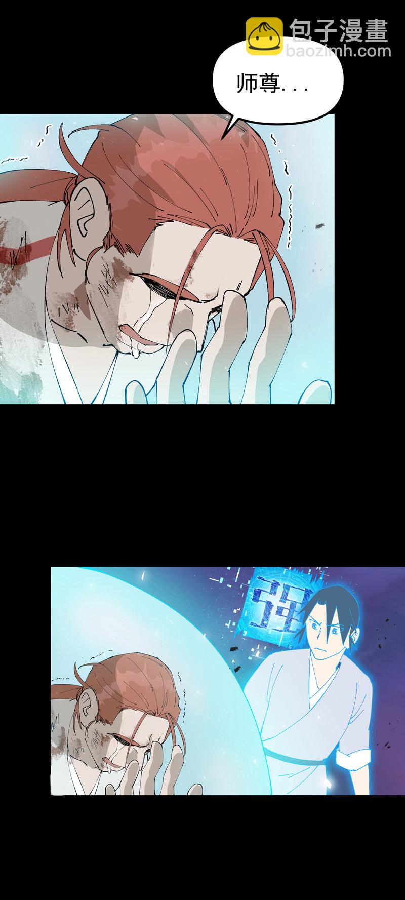 第158话 剑的故事4-第164话