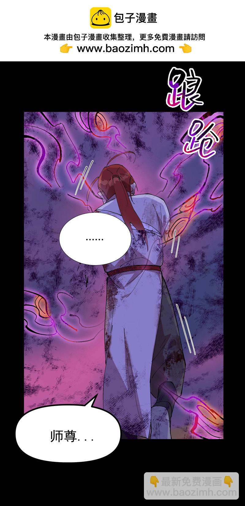 第158话 剑的故事4-第164话