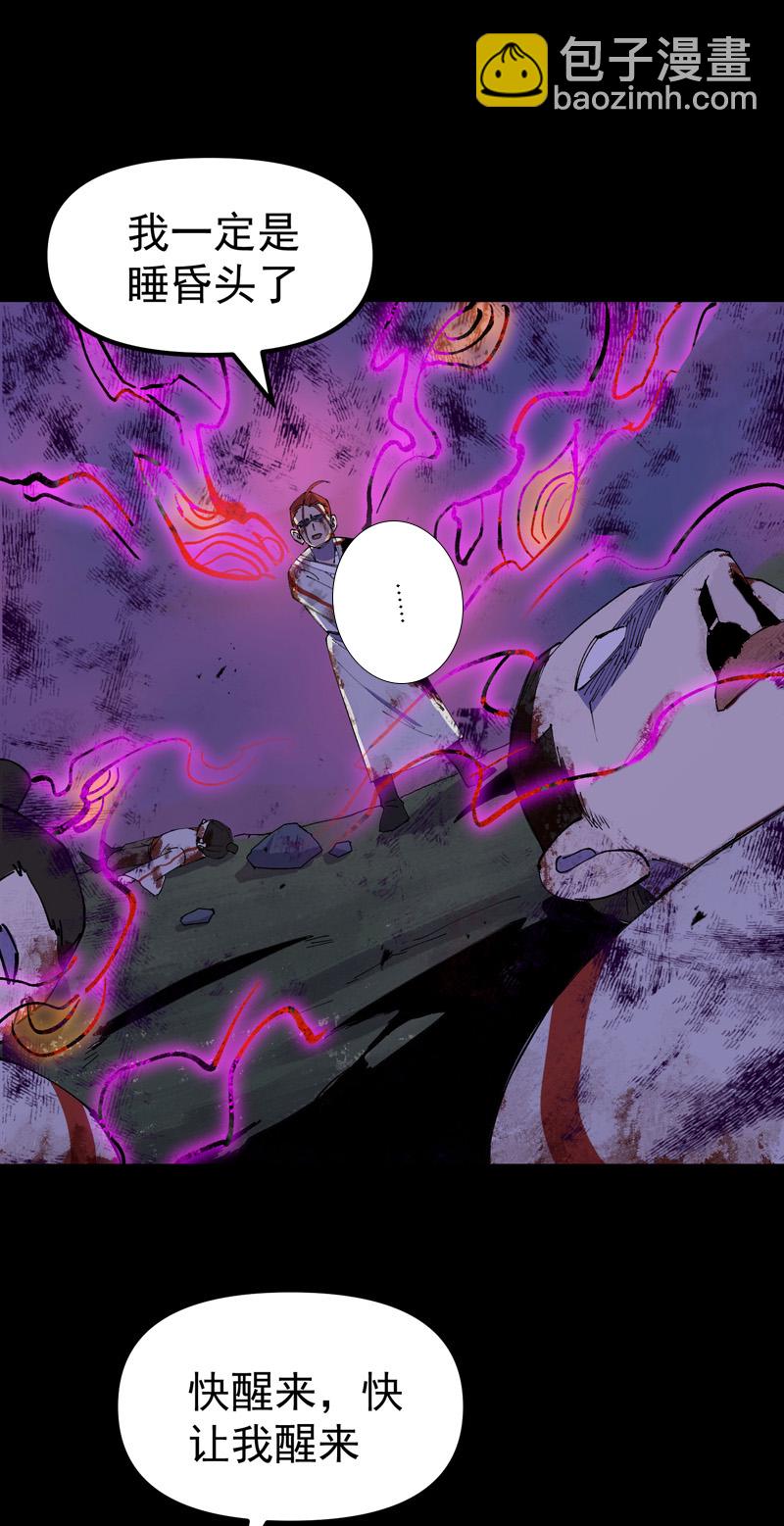 第158话 剑的故事4-第164话