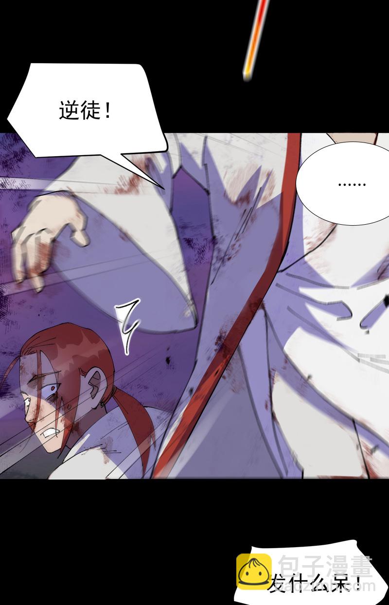 第158话 剑的故事4-第164话