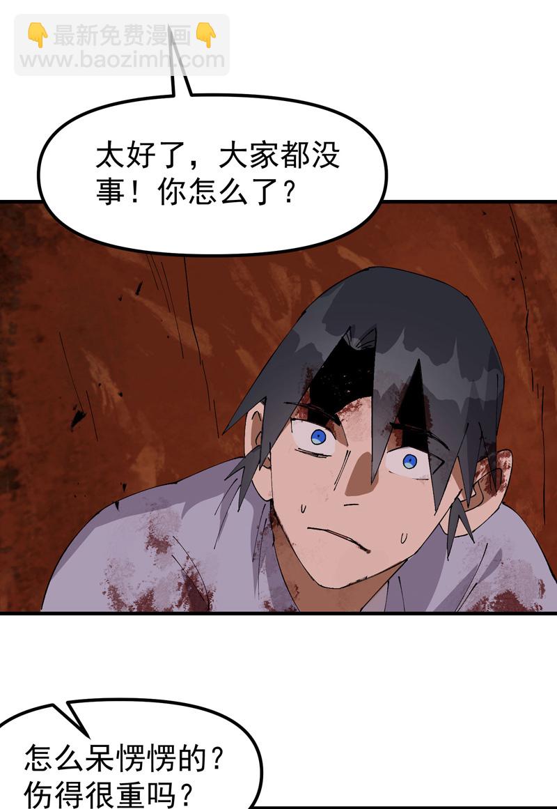 第160话 冤大头-第166话