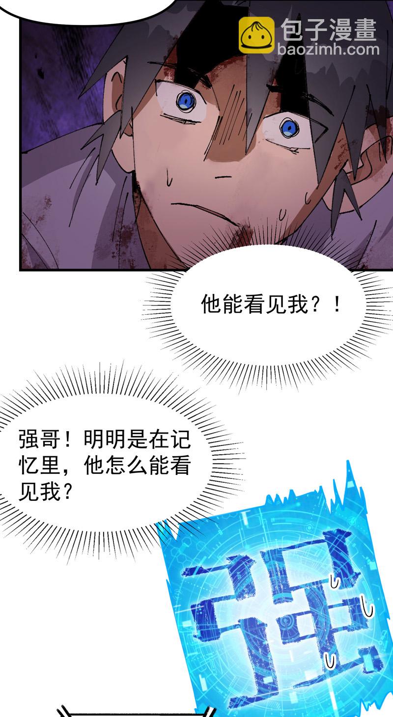 第160话 冤大头-第166话