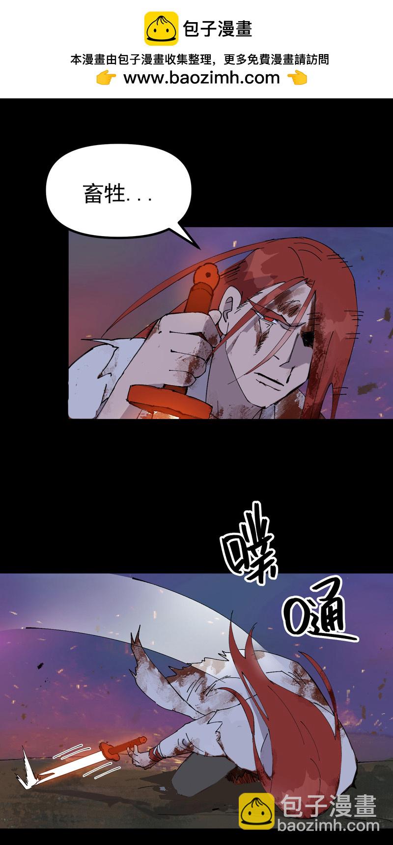 第160话 冤大头-第166话