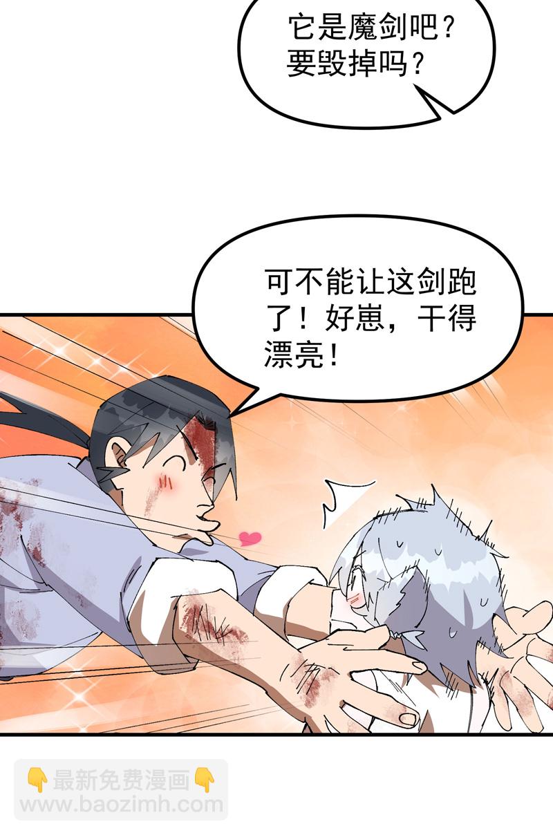 第160话 冤大头-第166话