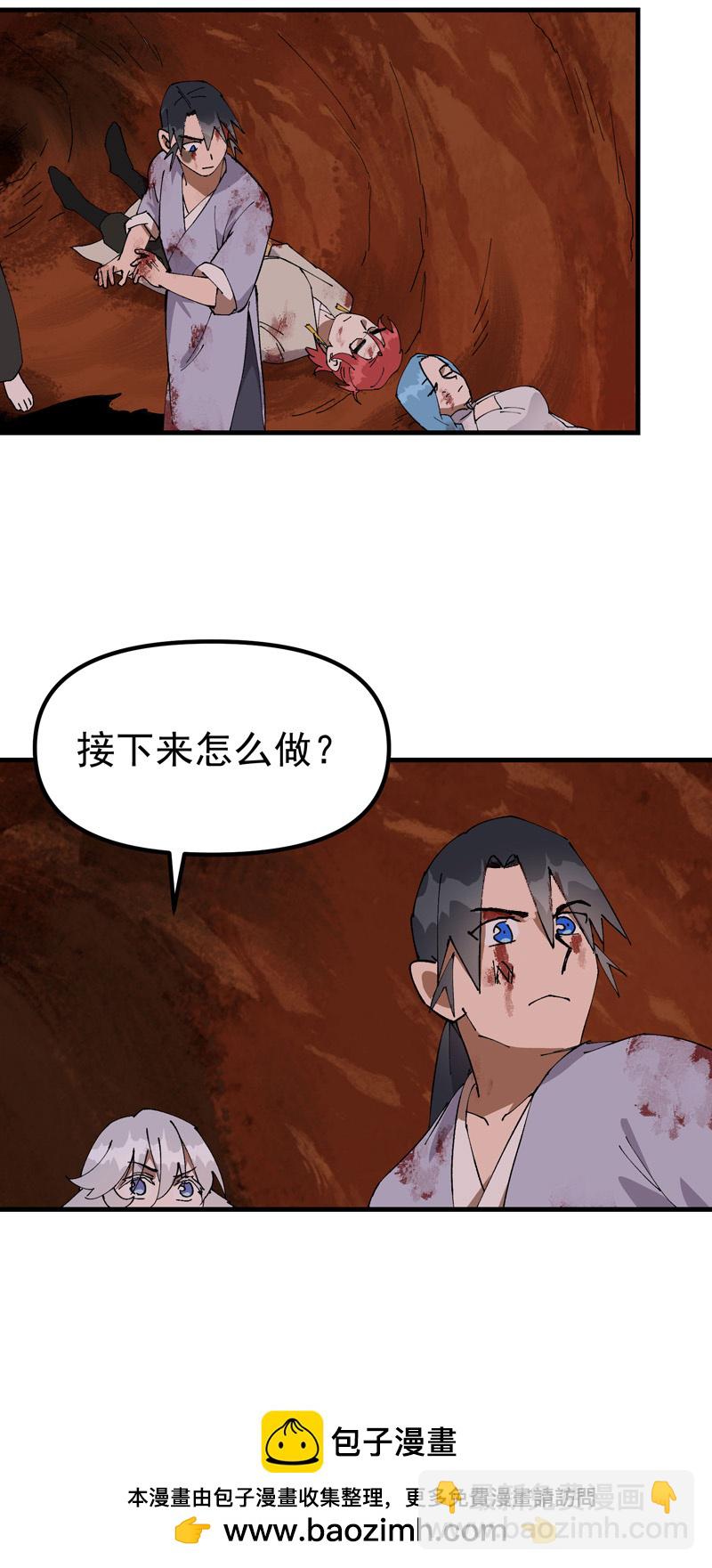 第160话 冤大头-第166话