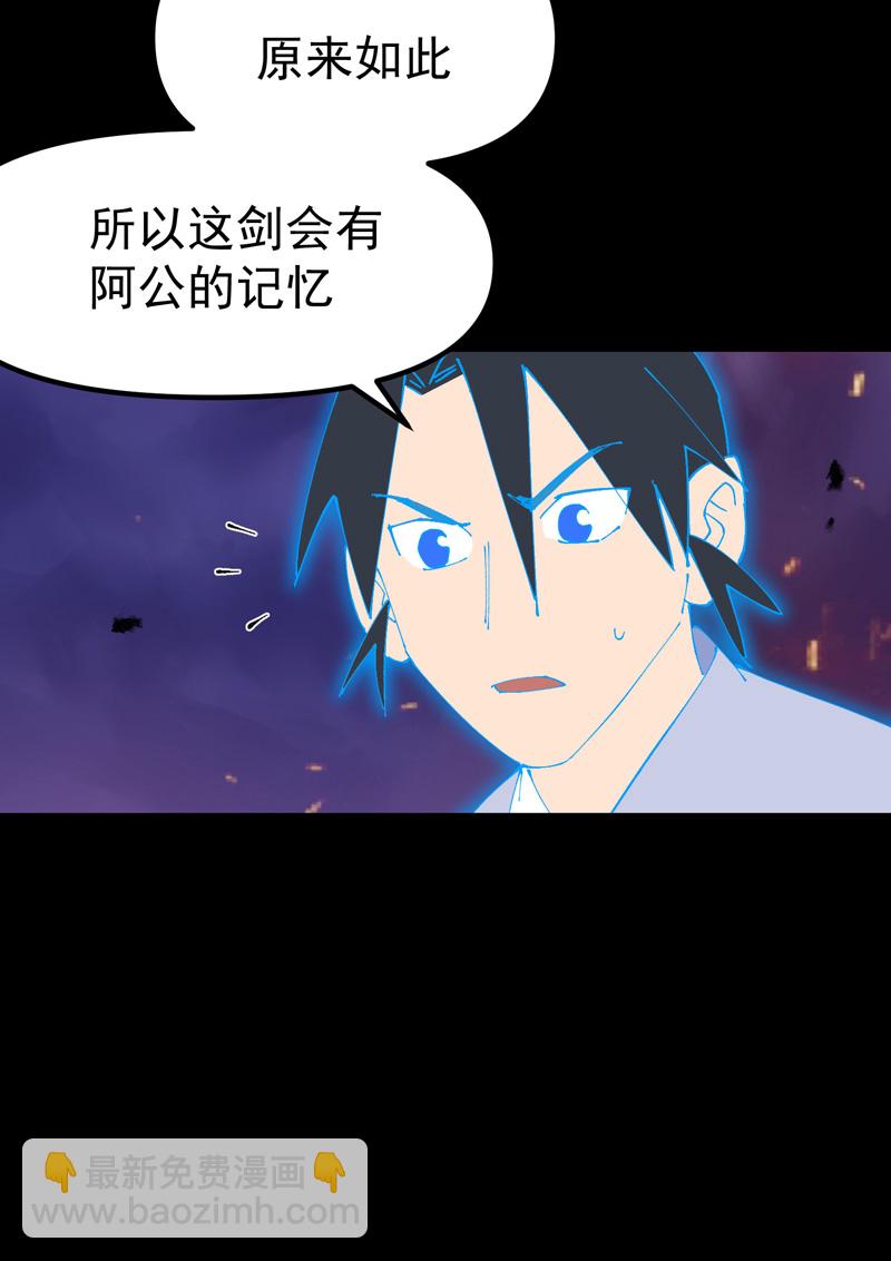 第160话 冤大头-第166话