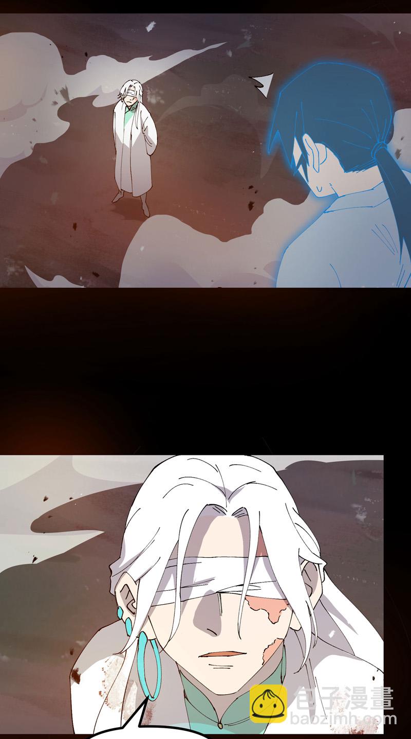 第160话 冤大头-第166话