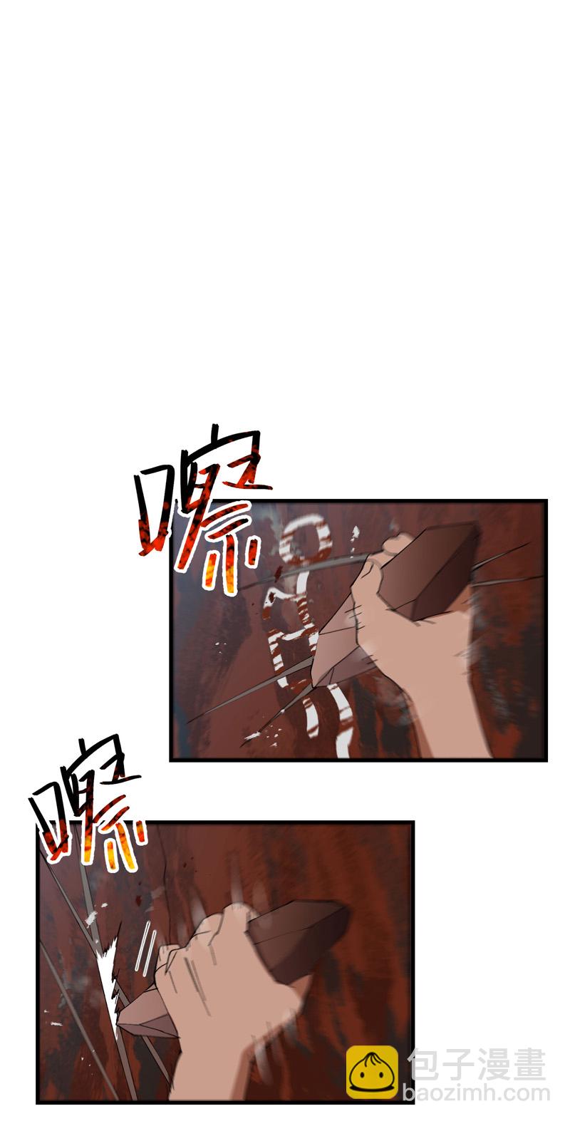 第162话 阵法-第168话