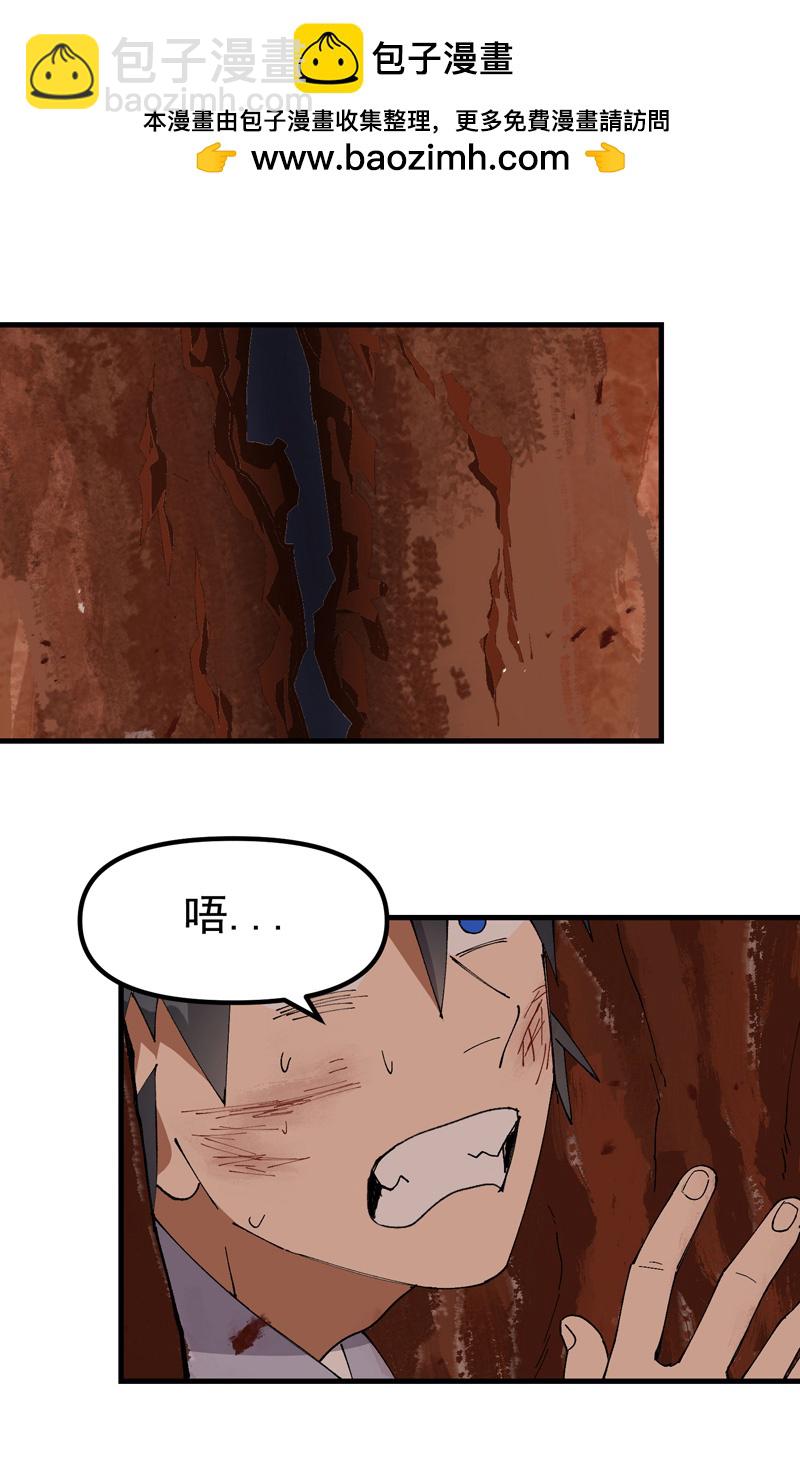 第162话 阵法-第168话