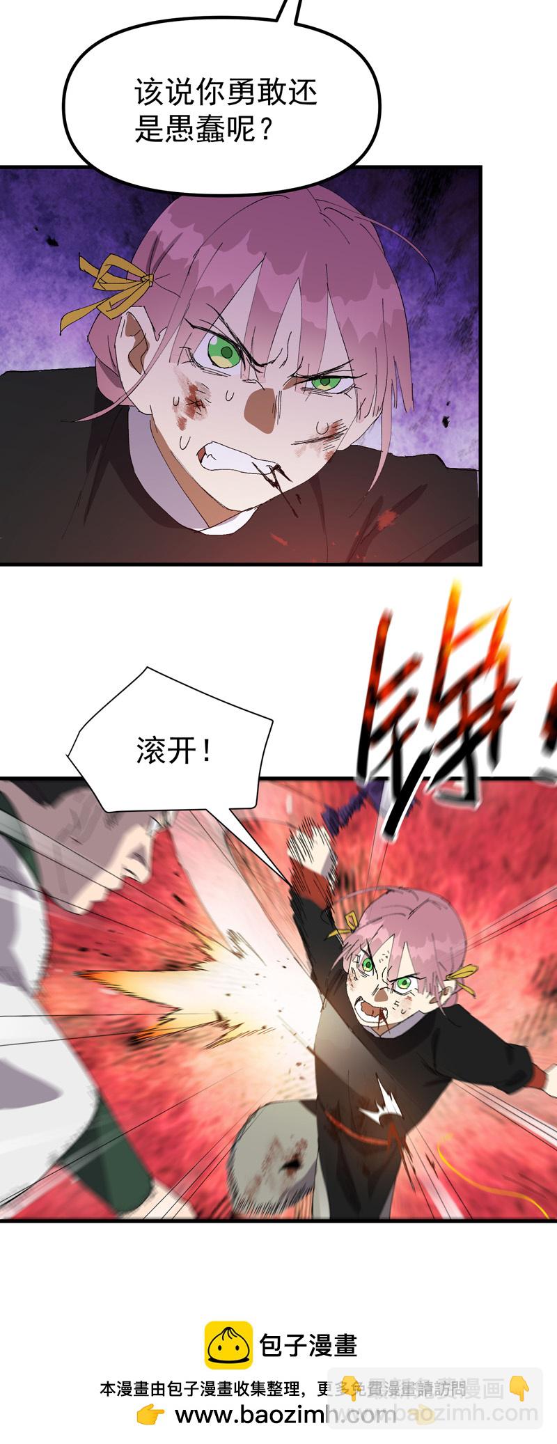 第164话 苏醒-第170话