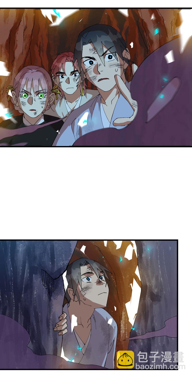 第166话 异样-第172话