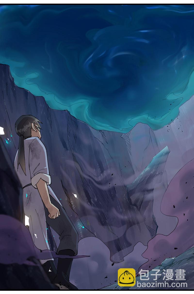 第166话 异样-第172话