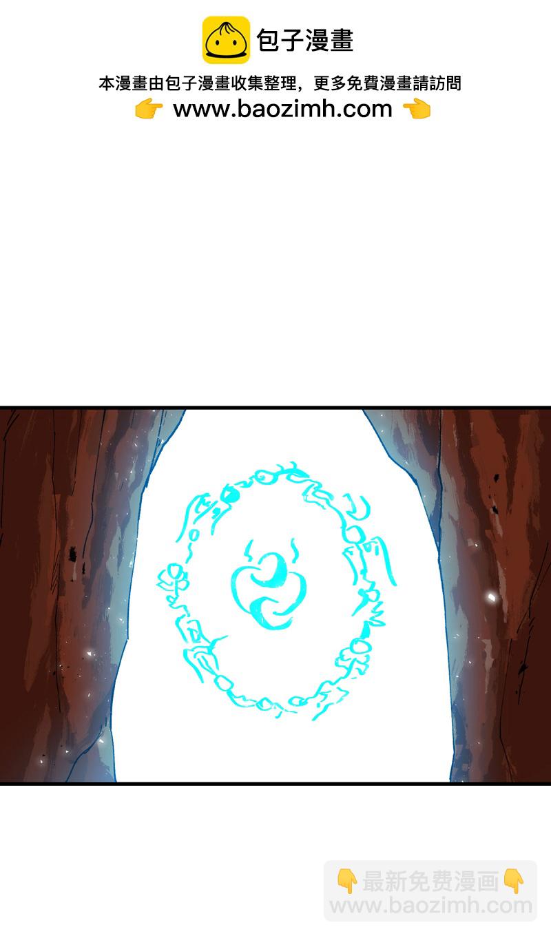 第166话 异样-第172话