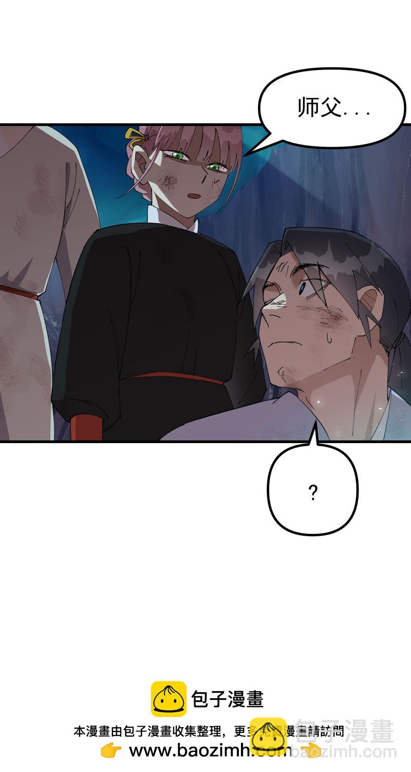 第166话 异样-第172话