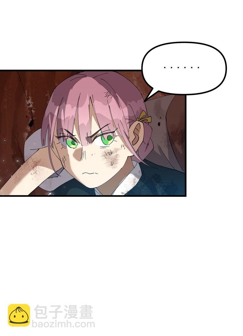 第166话 异样-第172话