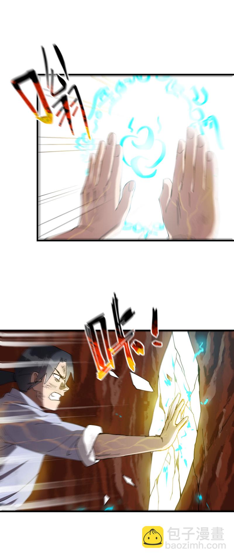 第166话 异样-第172话