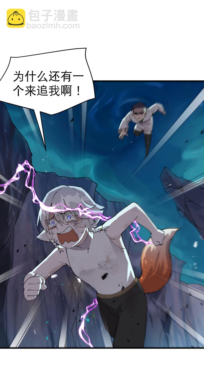 第168话 肉痛-第174话