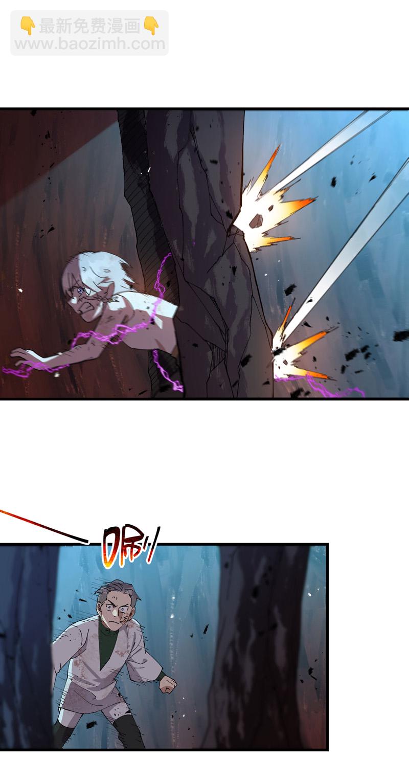 第168话 肉痛-第174话