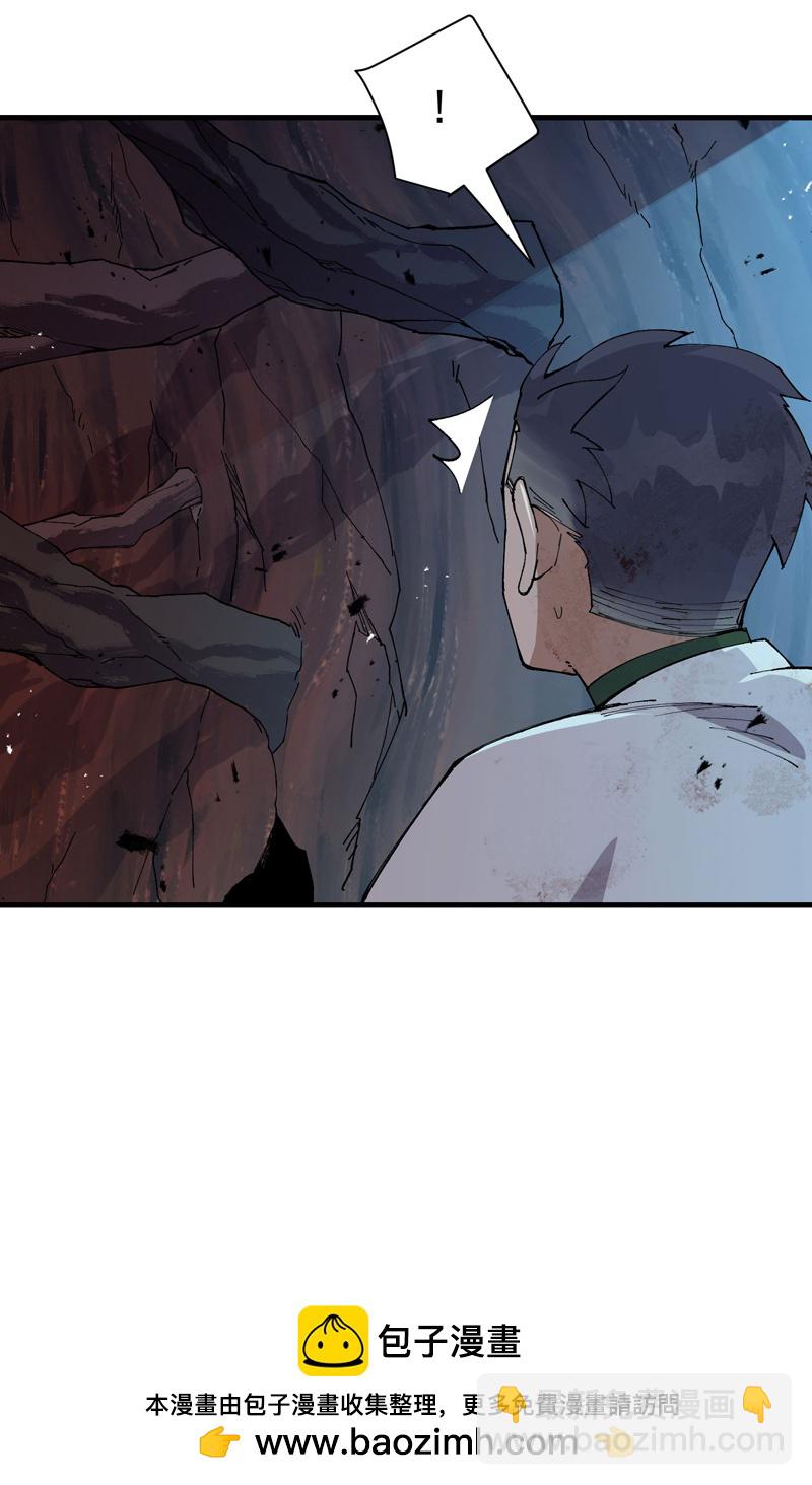 第168话 肉痛-第174话