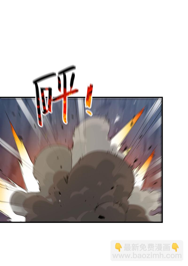 第168话 肉痛-第174话