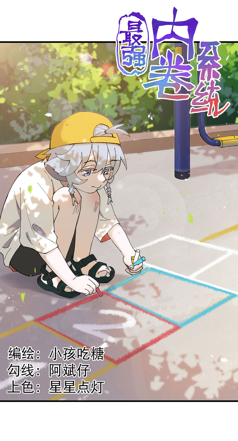 第170话 自投罗网-第176话